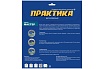 Диск алмазный Мастер (200х22.2/25.4 мм) Практика 036-469