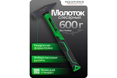 Молоток слесарный Rockforce 600г RF-T7606(58373)