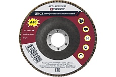 Диск шлифовальный лепестковый торцевой AFD115P40 (115х22.2 мм; Р40) Thorvik 52380