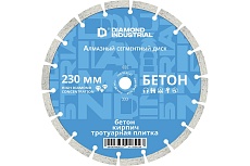 Диск алмазный сегментный (230х22.23 мм по бетону,кирпичу,камню) Diamond Industrial DIDS230