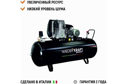 Профессиональный стационарный компрессор 270л Wiederkraft WDK-92779