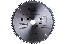 Диск пильный по алюминию (260х30 мм; Z80) D.BOR 9K-412608005D