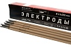Электроды 2.5 мм рутиловые E6013 (МР-3), 5 кг, НАКС SAMGRUPP 17061