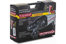 Перфоратор Интерскол П-22/620ЭР + подарок 100.0.0.10