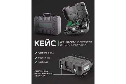 Ударный аккумуляторный гайковерт Rockforce 3/4'' + набор головок ударных RF-WT02F1162(51884)