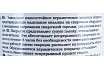 Спрей керамический Профессионал СВАРТОН 7SP001