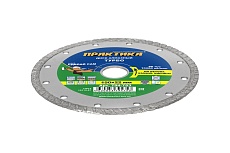 Диск алмазный турбированный Сделай Сам (150x22 мм) Практика 794-753