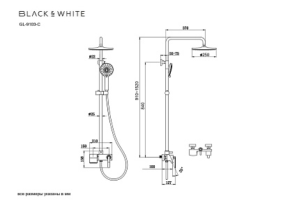 Душевая стойка Black&White Gravity GL-9103-MB черный матовый Душевая стойка Black&White Gravity GL-9103-MB черный матовый