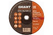 Диск отрезной по металлу (25 шт; 230x2x22 мм) Gigant CDI C41/230-2 G-2302 (Россия)
