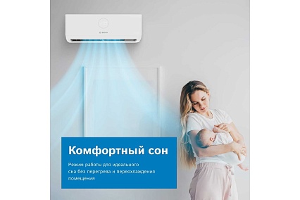 Сплит-система с Wi-Fi контроллером Bosch CLL2000 W 53S/CLL2000 53