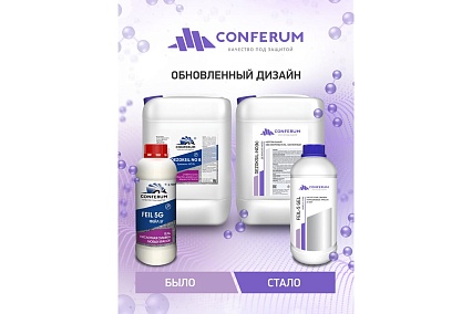 Паста травильная для нержавейки Дезоксил-1 Гель 1.5 кг КОНФЕРУМ 2910/1