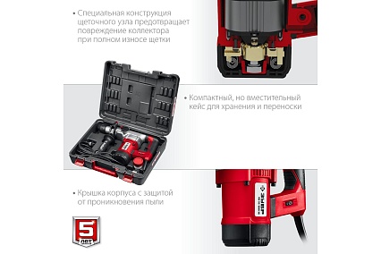 Перфоратор SDS Plus Зубр 1500 Вт ПВ-32-1500 ЭВ
