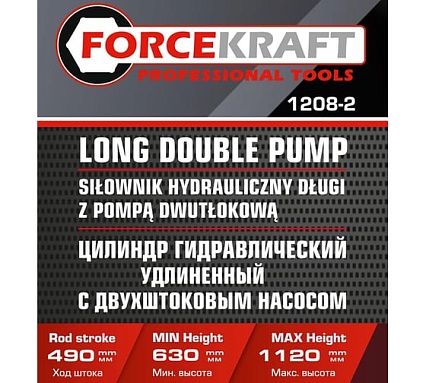 Цилиндр гидравлический удлиненный Forcekraft 8 т, ход штока 490 мм FK-1208-2(60983)