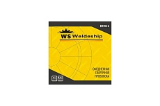 Омедненная сварочная проволока ER70S-6 (0.8 мм; 15 кг) WS WELDESHIP LKMRKT0815