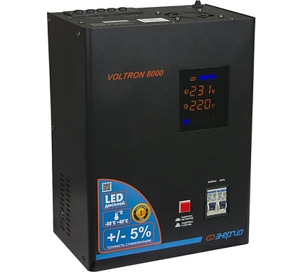 Стабилизатор Энергия Voltron 8000 5% Е0101-0159