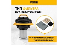 Строительный пылесос Denzel svc15, 1200 вт, бак 15 л, шланг 2 м 28201