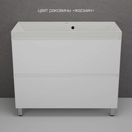Мебель для ванной Style Line Манхэттен 100 см напольная, белый матовый