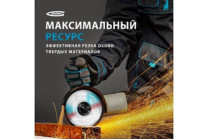 Круг отрезной по металлу 125x1x22.2 мм, SWA60TBF, в металлической банке, 10 шт Gross 743680
