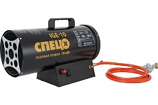 Тепловая газовая пушка Спец 10 кВт СПЕЦ-IGE-10-ЛМ