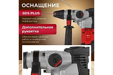 Перфоратор Wortex RH 3231-1 RH323111129