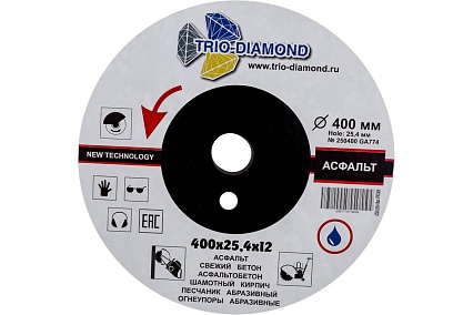 Диск алмазный отрезной сегментный с защитным зубом Grand Asphalt (400х25.4 мм) TRIO-DIAMOND GA774