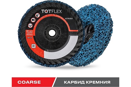 Круг зачистной синий COARSE STRIP IT 125x15 мм, M14 TOTFLEX 4631168664818
