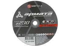 Диск отрезной по металлу АРМАТА 230x2.0x22.23 мм (T41 A36T BF) SAMGRUPP SAMC-019123020