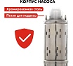 Глубинный насос Quattro Elementi ELICA 400 246-968