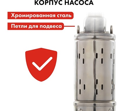 Глубинный насос Quattro Elementi ELICA 400 246-968