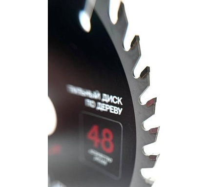 Диск пильный по дереву МАНКОР 190x30мм 48Т 190.30.48Т