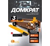Домкрат подкатной гидравлический FORSTIME 3т (h min 135мм, h max 460мм) FT-T830025(61853)