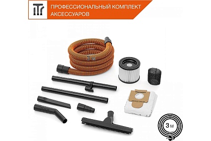 Пылесос универсальный c розеткой Daewoo DAVC 2014S
