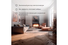 Пленочный теплый пол Rexant Extrema 220 1м², 0,5x2м, 220Вт 51-0520-7
