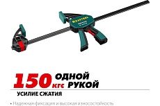 Пистолетная струбцина Kraftool GP-60/8 600/85 мм 32226-60_z01