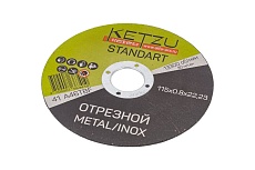 Круг по металлу и нержавейке Standart (115x0.8x22.23 мм, 25 шт) KETZU 771109