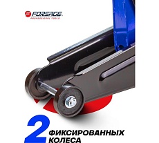 Домкрат подкатной гидравлический Forsage 2т (h min 130мм, h max 380мм) F-T83000F(54654)