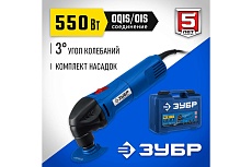 Реноватор с набором насадок Зубр Профессионал 550 Вт, кейс МФИ-П550 КН