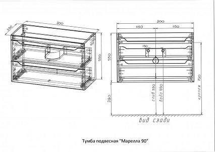 Тумба с раковиной Style Line Марелла Люкс Plus 90 см подвесная, белый глянец