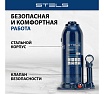 Гидравлический бутылочный домкрат 8 т, h подъема 222-447 мм Stels 51165