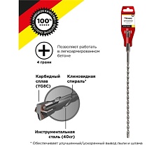 Бур по бетону (6x260x200 мм; 4 грани; SDS-Plus) Kranz KR-91-0804