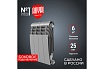 Радиатор Royal Thermo BiLiner 350/Silver Satin - 4 секции НС-1197128