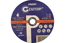 Диск отрезной по металлу T41 (180х22.2 мм) для УШМ CUTOP 18018