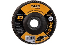 Диск лепестковый абразивный (125х22.2 мм; зерно 40) Targ 663404