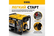Дизельный генератор Denzel des-32, 3.2 квт, 230 в, 11 л, ручной стартер 94411