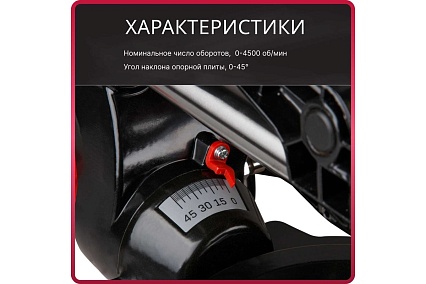 Торцовочная пила Wortex MS 2520-1 LMO MS25201LMO029