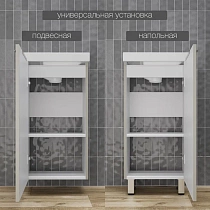 Тумба с раковиной Style Line Соло 40 см напольная, санд серая галька