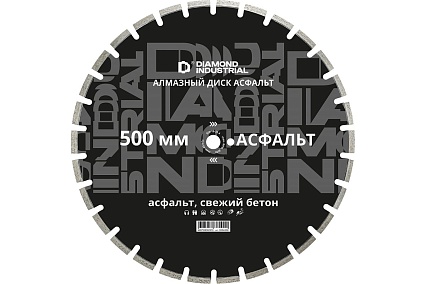 Диск алмазный сегментный по асфальту 500x10x25.4 мм Diamond Industrial DIDA500