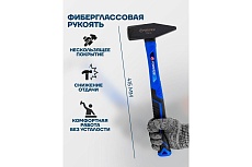 Молоток слесарный Forsage 1500г F-T7615(58359)