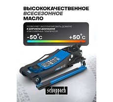 Домкрат подкатной гидравлический Scheppach 5т (h min 96мм, h max 595мм),вес 49,50 Sch-T815011L(65575)