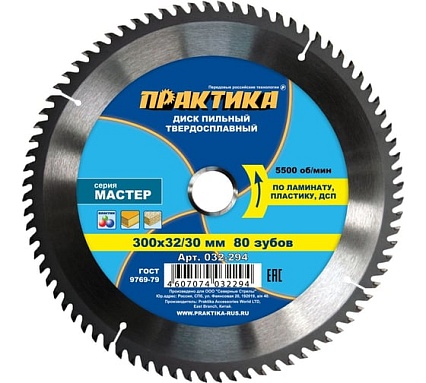 Диск пильный по ламинату (300х32/30 мм; Z80) Практика 032-294